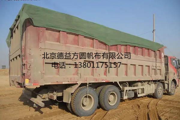 渣土車蓋布