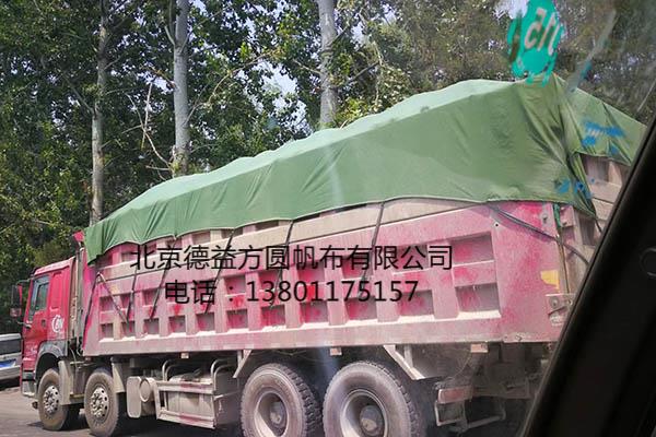 渣土車蓋布